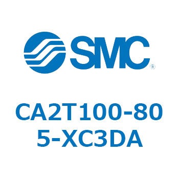 エアシリンダ：複動・片ロッド センタトラニオン形 CA2T100 SMC