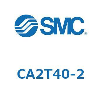 CA2T40-2 �G�A�V�����_�F�����E�Ѓ��b�h �Z���^�g���j�I���` CA2T40 SMC 50931596