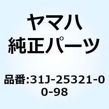 プレート ブレーキシュー 31J-25321-00-98 YAMAHA(ヤマハ)