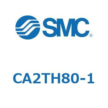 エアシリンダ：複動・片ロッド センタトラニオン形 CA2TH SMC