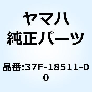 フォーク シフト 1 37F-18511-00 - YAMAHA(ヤマハ)