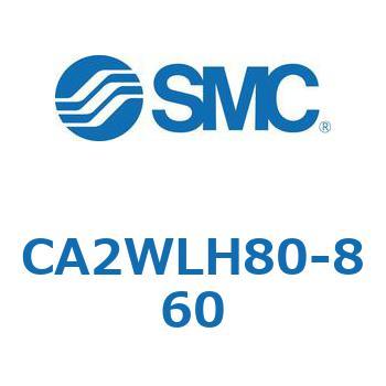 エアシリンダ/標準形：複動・両ロッド CA2WL SMC