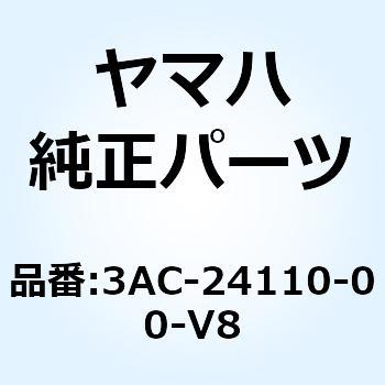 フュエルタンクコンプリート 3AC-24110-00-V8 YAMAHA(ヤマハ)