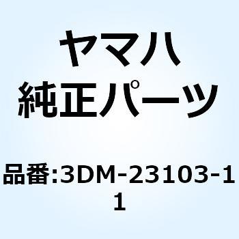 フロントフォークアセンブリ (ライト) 3DM-23103-11 - YAMAHA(ヤマハ)