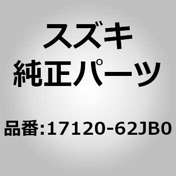 (17120)電動ファン - スズキ