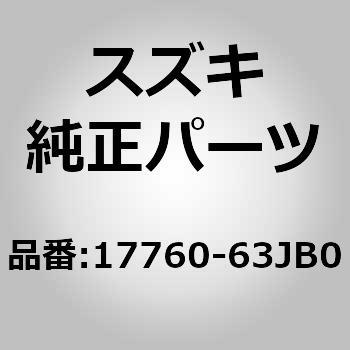 (17760)ラジエターファンカバー スズキ