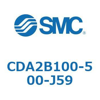 CDA2B100-500-J59 CDA2B100 SMC 50969807
