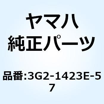 ジェット メイン (#143.8) 3G2-1423E-57 YAMAHA(ヤマハ)