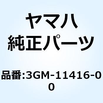 プレーンB/G クランクシャフト 1 3GM-11416-00 YAMAHA(ヤマハ)
