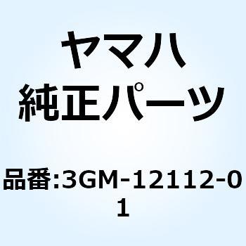 バルブ インテーク 2 3GM-12112-01 YAMAHA(ヤマハ)