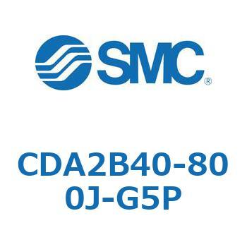 CDA2B40-800J-G5P CDA2B40-8 SMC 50976703