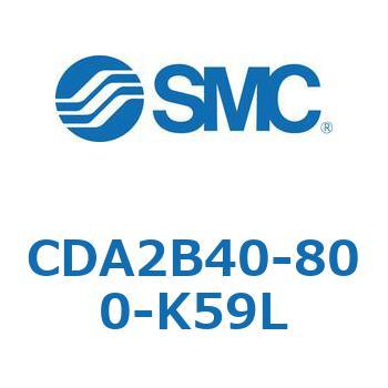 CDA2B40-800-K59L CDA2B40-8 SMC 50976721