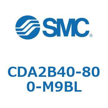 CDA2B40-800-M9BL CDA2B40-8 SMC 50976737