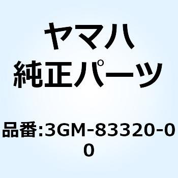フロントフラッシャライトアセンブリ 2 3GM-83320-00 YAMAHA(ヤマハ)