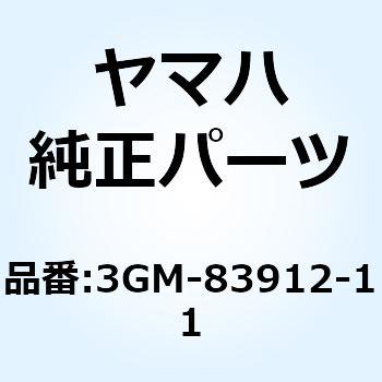 レバー 1 3GM-83912-11 - YAMAHA(ヤマハ)