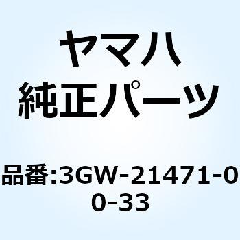 プロテクタ エンジン 3GW-21471-00-33 YAMAHA(ヤマハ)