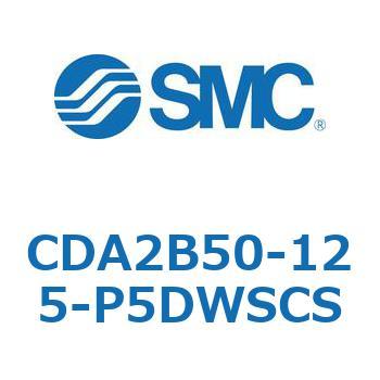 CDA2B50-125-P5DWSCS CDA2B50-1 SMC 50978164