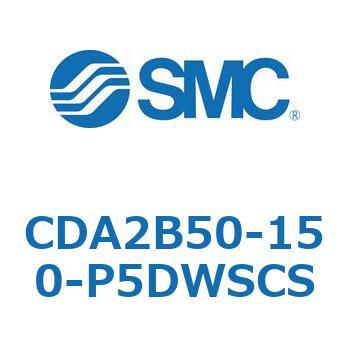CDA2B50-150-P5DWSCS CDA2B50-1 SMC 50978514