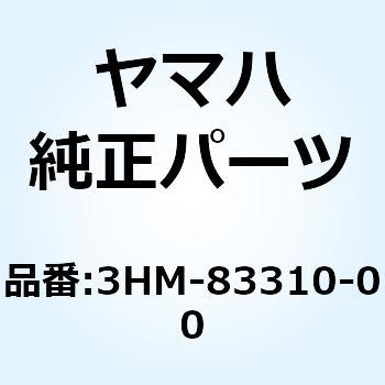 フロントフラッシャライトアセンブリ 1 3HM-83310-00 YAMAHA(ヤマハ)