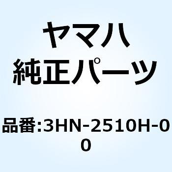 ブーツセット(ダブルオフセット) 3HN-2510H-00 YAMAHA(ヤマハ)
