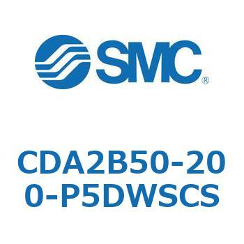 CDA2B50-200-P5DWSCS CDA2B50-2 SMC 50979056