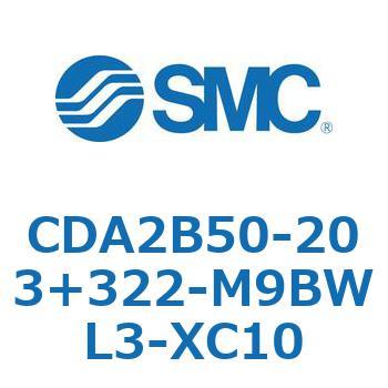 CDA2B50-203+322-M9BWL3-XC10 CDA2B50-2 SMC 50979092