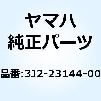 シール ダスト 3J2-23144-00 YAMAHA(ヤマハ)