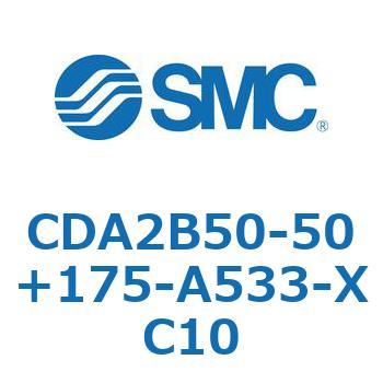 CDA2B50-50+175-A533-XC10 CDA2B50-5 SMC 50980946