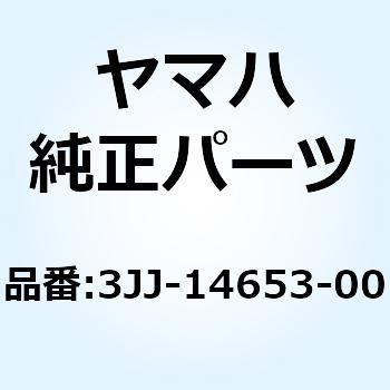 ガスケット エキゾースト 4 3JJ-14653-00 YAMAHA(ヤマハ)