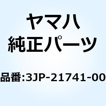 3JP-21741-00 カバー サイド 4 3JP-21741-00 1個 YAMAHA(ヤマハ