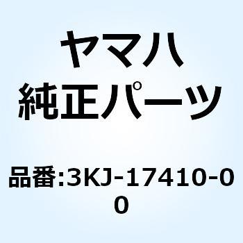 3KJ-17410-00 メインアクスルコンプリート 3KJ-17410-00 1個 YAMAHA