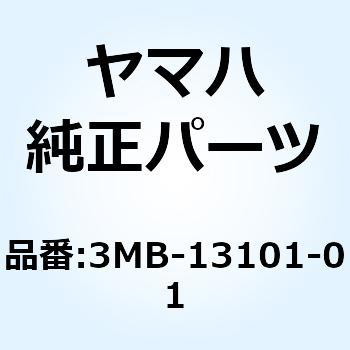 オイルポンプアセンブリ 3MB-13101-01 YAMAHA(ヤマハ)