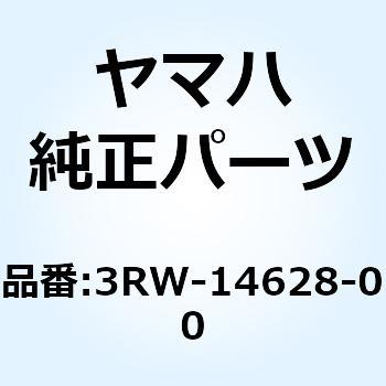 3RW-14628-00 プロテクタ エキゾーストパイプ 3RW-14628-00 1個 YAMAHA