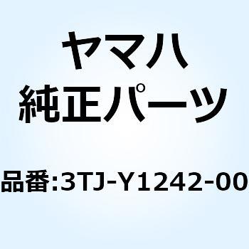 ウォーター ポンプ ASSY 3TJ-Y1242-00 YAMAHA(ヤマハ)