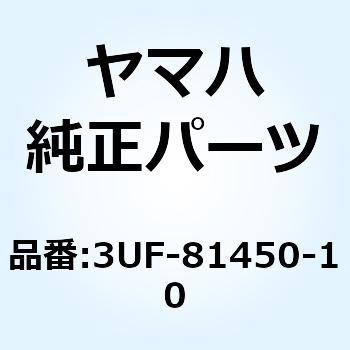 3UF-81450-10 ロータアセンブリ 3UF-81450-10 1個 YAMAHA(ヤマハ