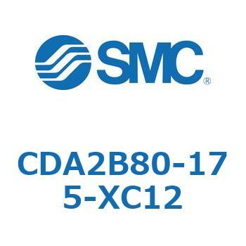 CDA2B80-175-XC12 CDA2B80 SMC 50991622