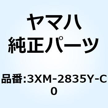ラベル コーション 3XM-2835Y-C0