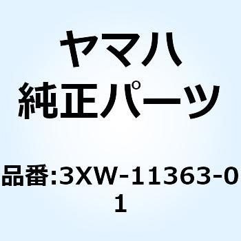 ボルト シリンダホールデインダ3 3XW-11363-01 YAMAHA(ヤマハ)