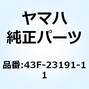 ブーツ 43F-23191-11 YAMAHA(ヤマハ) YAMAHA(ヤマハ)-品番先頭文字-43