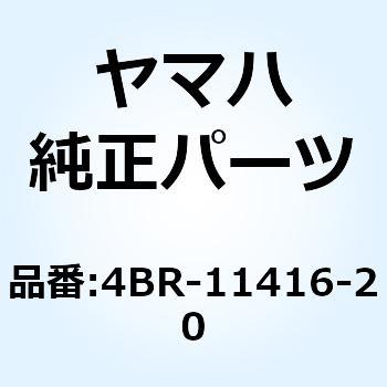プレーンB/G クランクシャフト 1 4BR-11416-20 YAMAHA(ヤマハ)