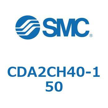 標準形エアシリンダ(角形カバー) CDA2CH SMC