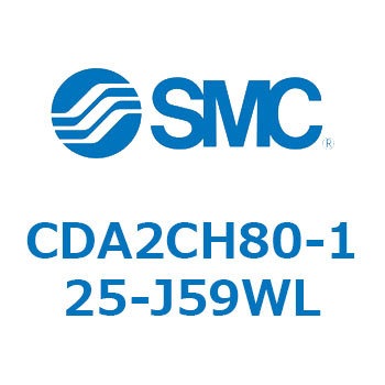標準形エアシリンダ(角形カバー) CDA2CH SMC