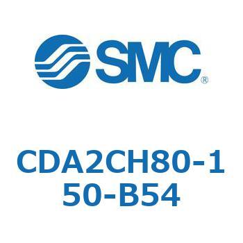 標準形エアシリンダ(角形カバー) CDA2CH SMC