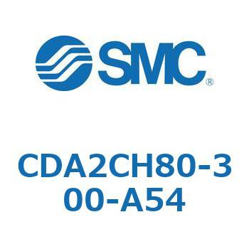 標準形エアシリンダ(角形カバー) CDA2CH SMC