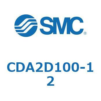 CDA2D100-12 標準形エアシリンダ(角形カバー)2山クレビス形 CDA2D100-1 1個 SMC 【通販モノタロウ】