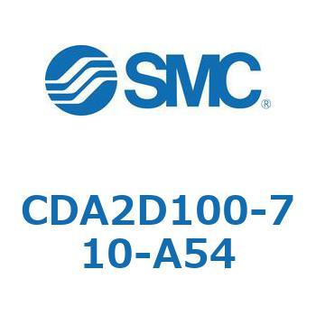 CDA2D100-710-A54 �W���`�G�A�V�����_(�p�`�J�o�[)2�R�N���r�X�` CDA2D100-7 SMC 51014607