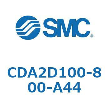 CDA2D100-800-A44 W`GAV_(p`Jo[)2RNrX` CDA2D100-8 SMC 51015063