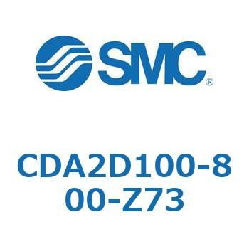CDA2D100-800-Z73 W`GAV_(p`Jo[)2RNrX` CDA2D100-8 SMC 51015221