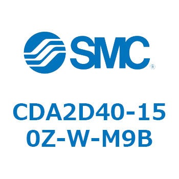 標準形エアシリンダ(角形カバー)2山クレビス形 CDA2D40-1 - SMC