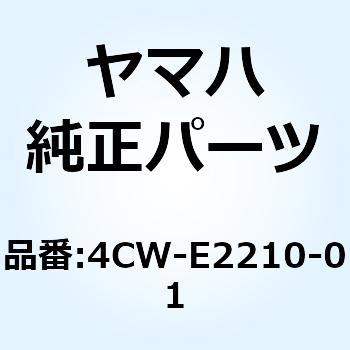 テンショナアセンブリ カムチエーン 4CW-E2210-01 YAMAHA(ヤマハ)